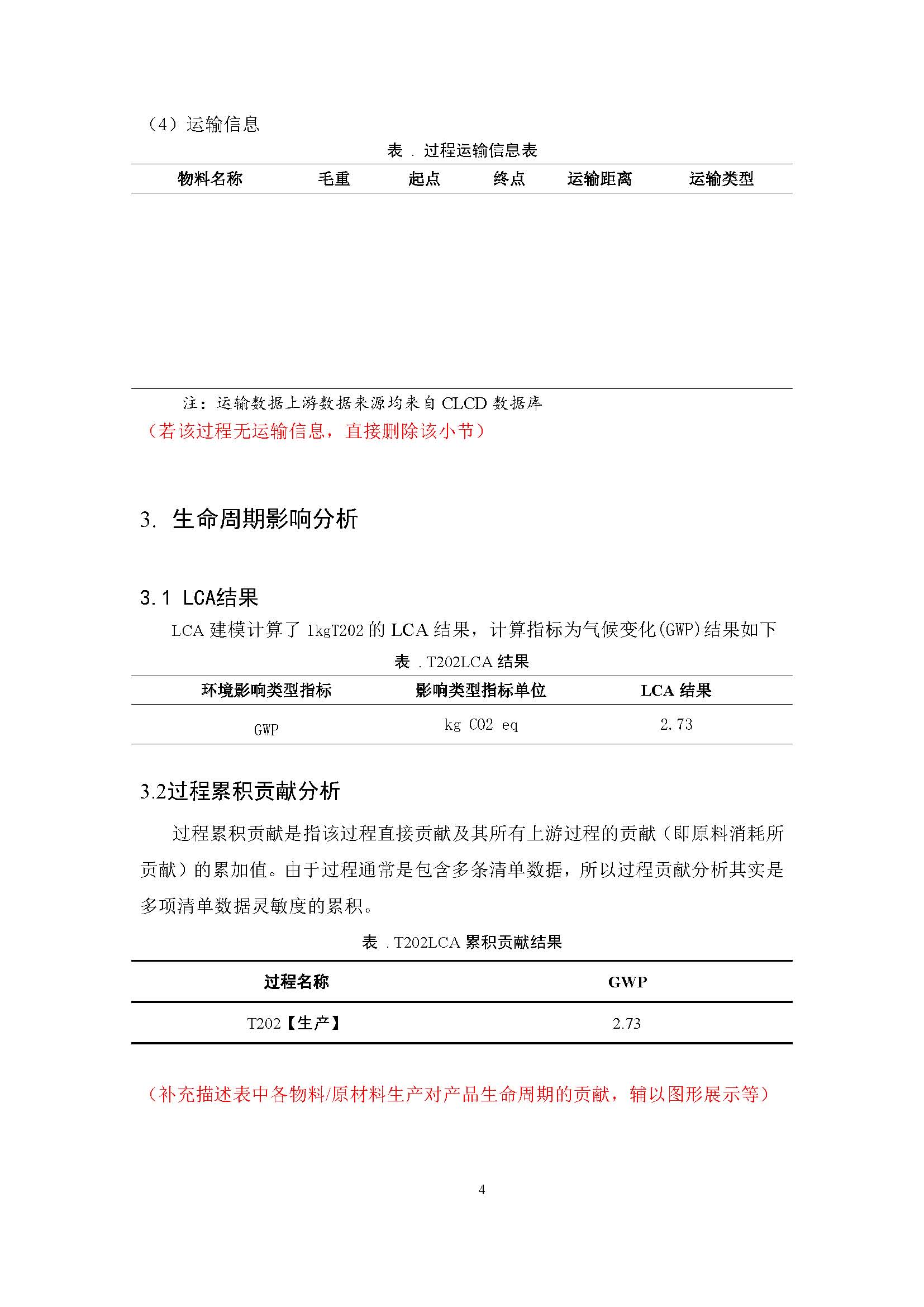 ss3333盛世集团(中国区) - 官方网站