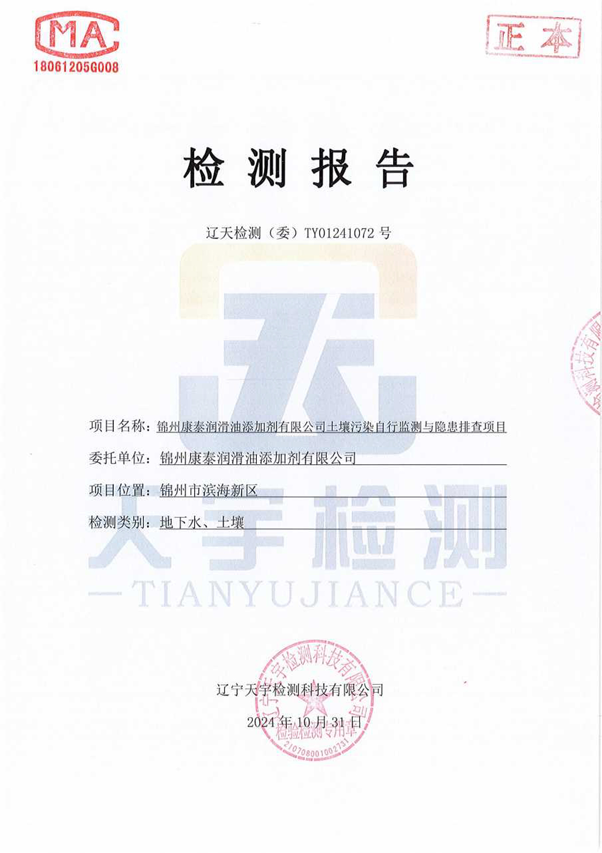 ss3333盛世集团(中国区) - 官方网站