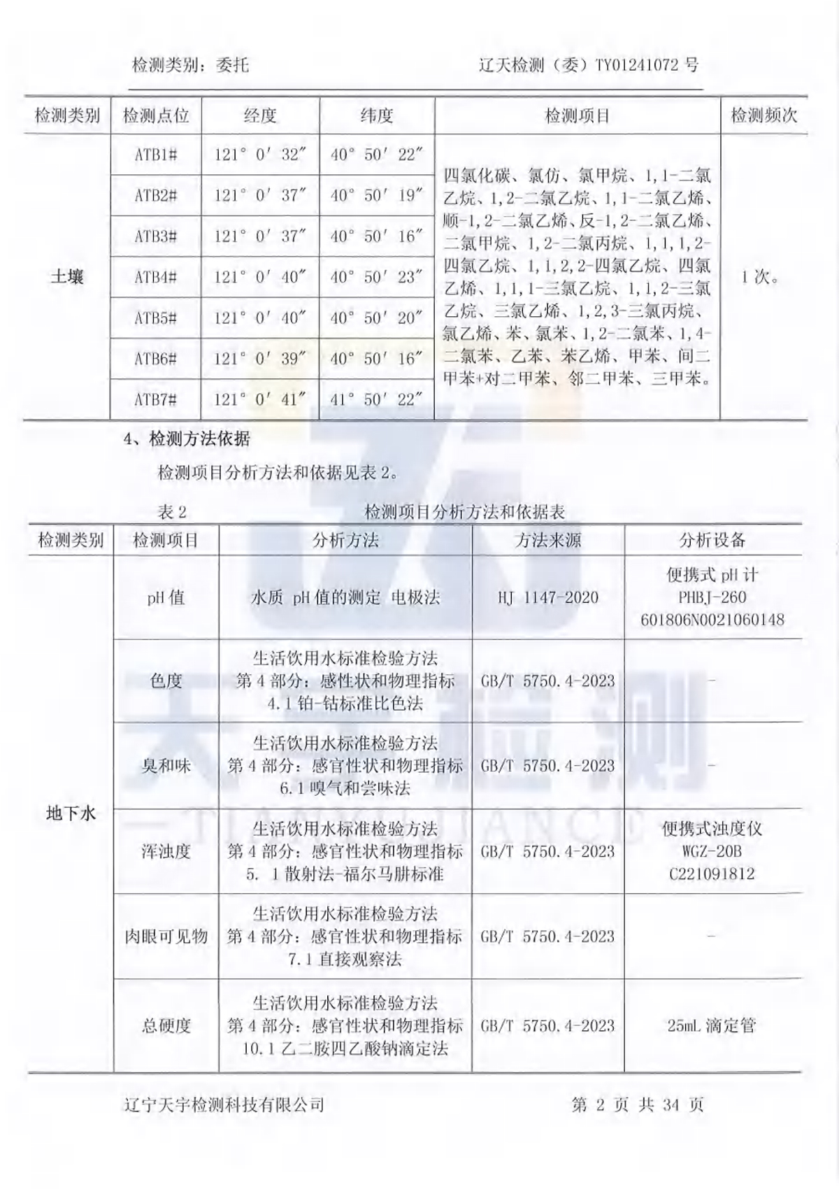 ss3333盛世集团(中国区) - 官方网站