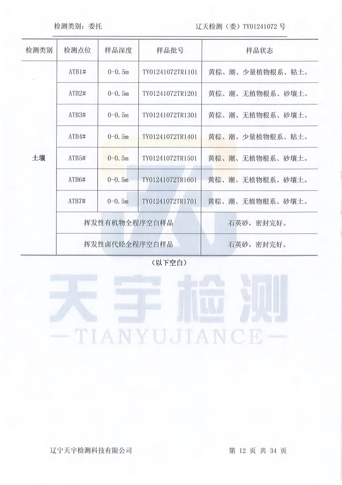 ss3333盛世集团(中国区) - 官方网站