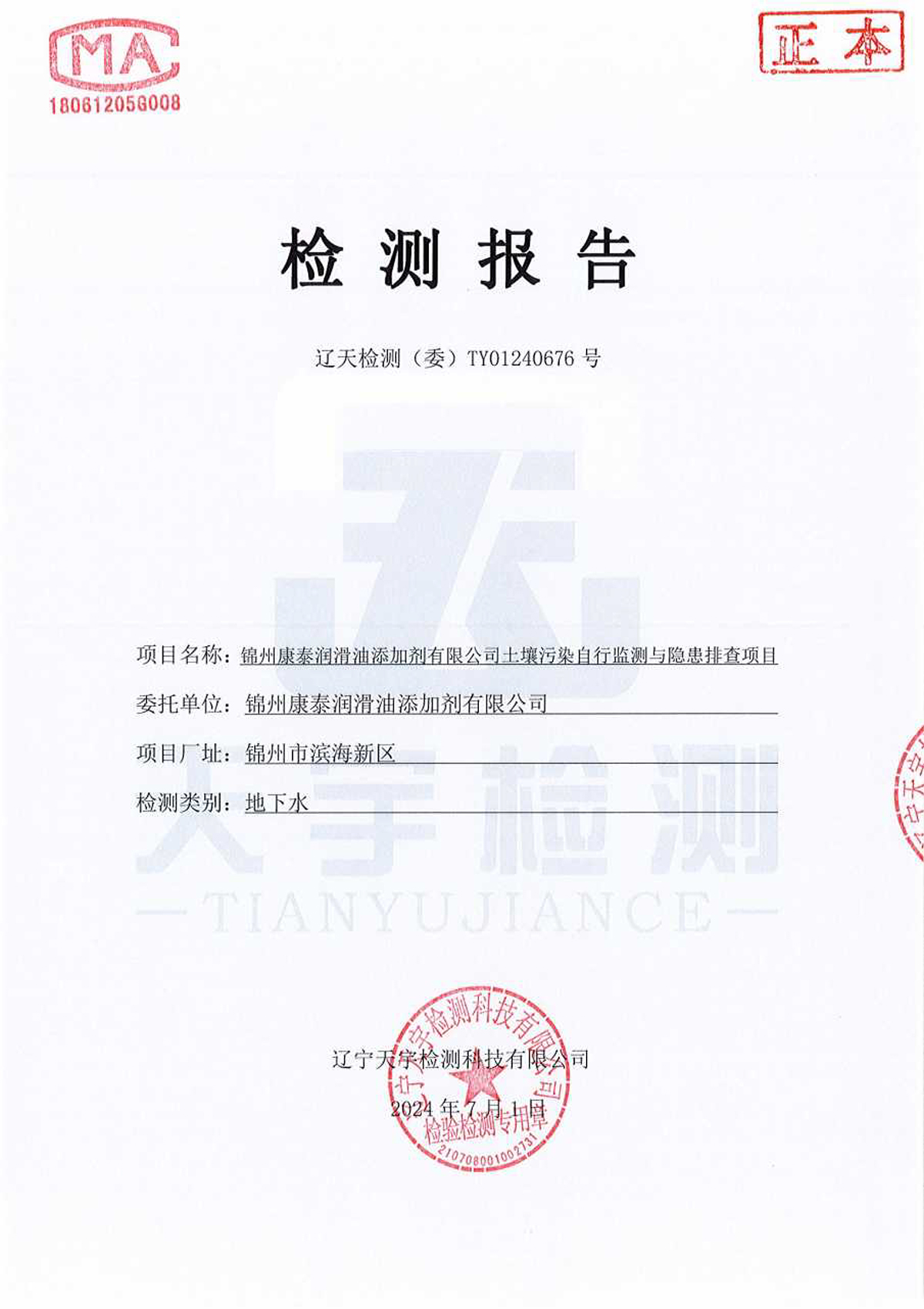 ss3333盛世集团(中国区) - 官方网站