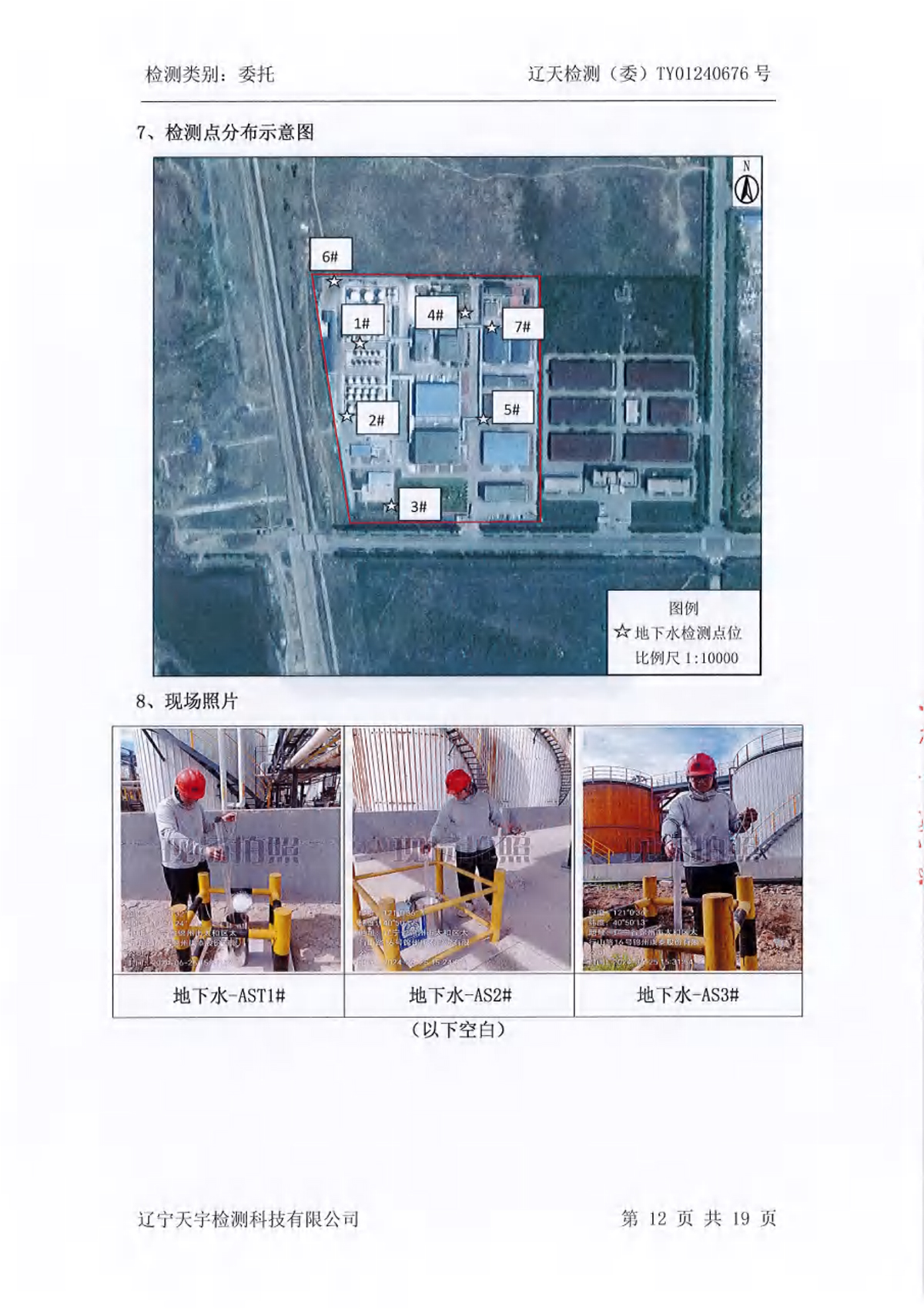 ss3333盛世集团(中国区) - 官方网站