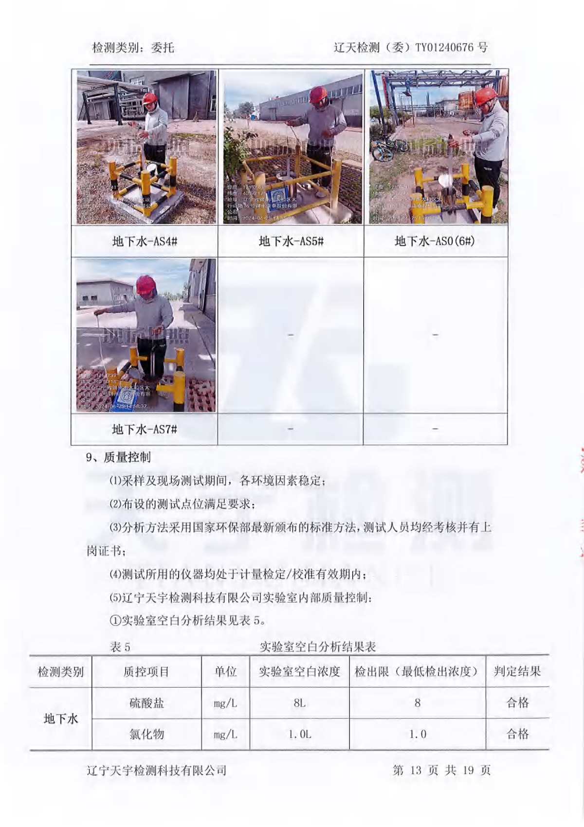 ss3333盛世集团(中国区) - 官方网站