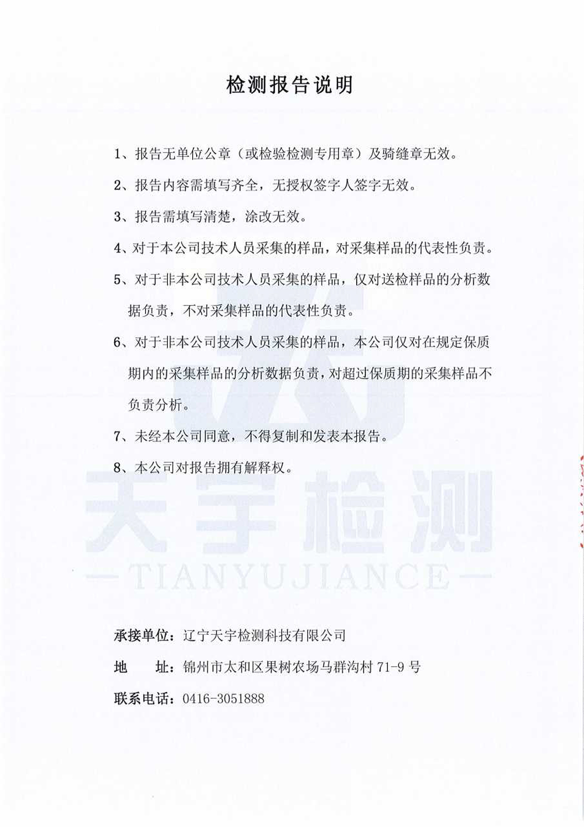 ss3333盛世集团(中国区) - 官方网站
