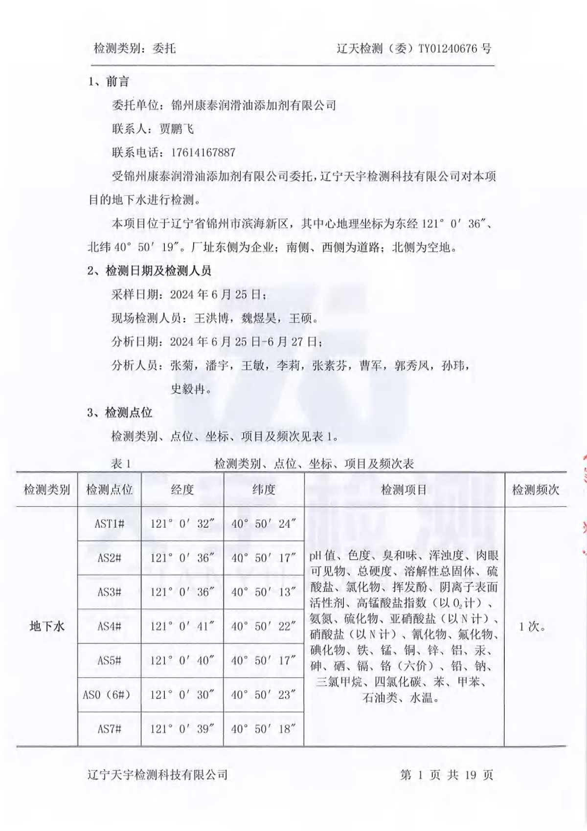 ss3333盛世集团(中国区) - 官方网站