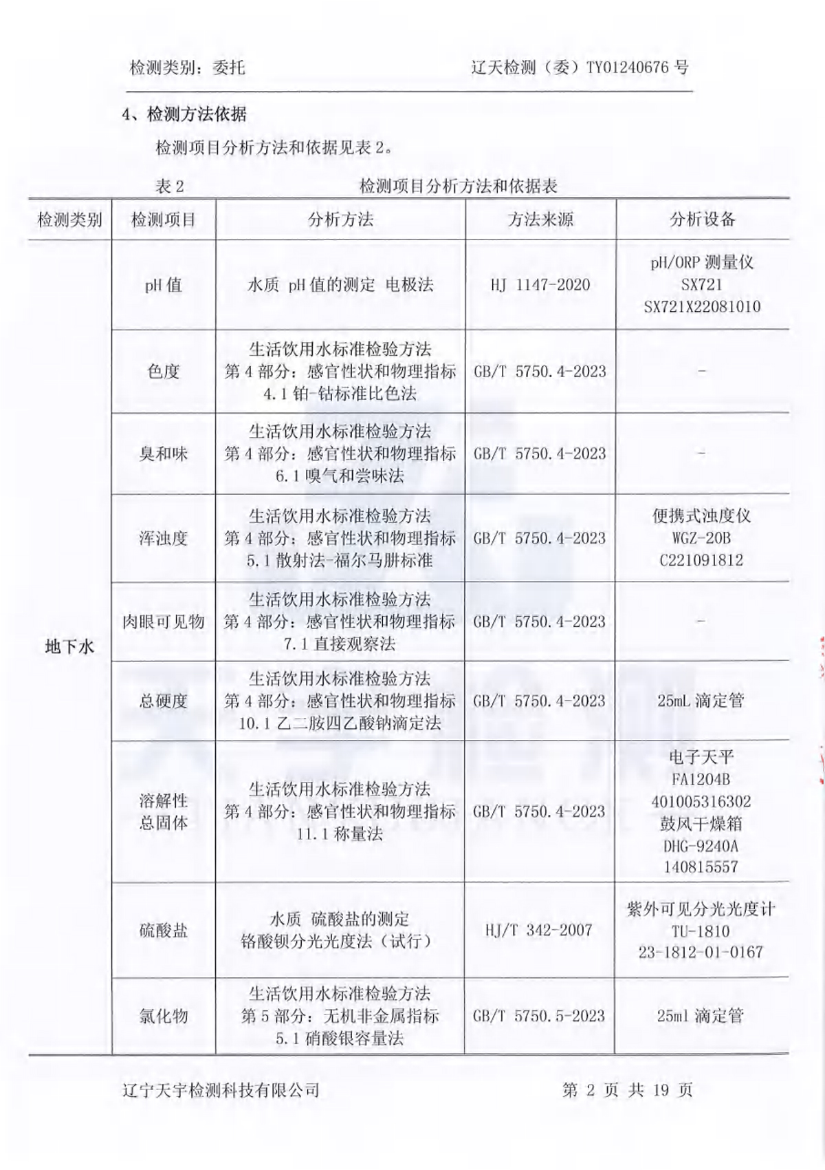 ss3333盛世集团(中国区) - 官方网站