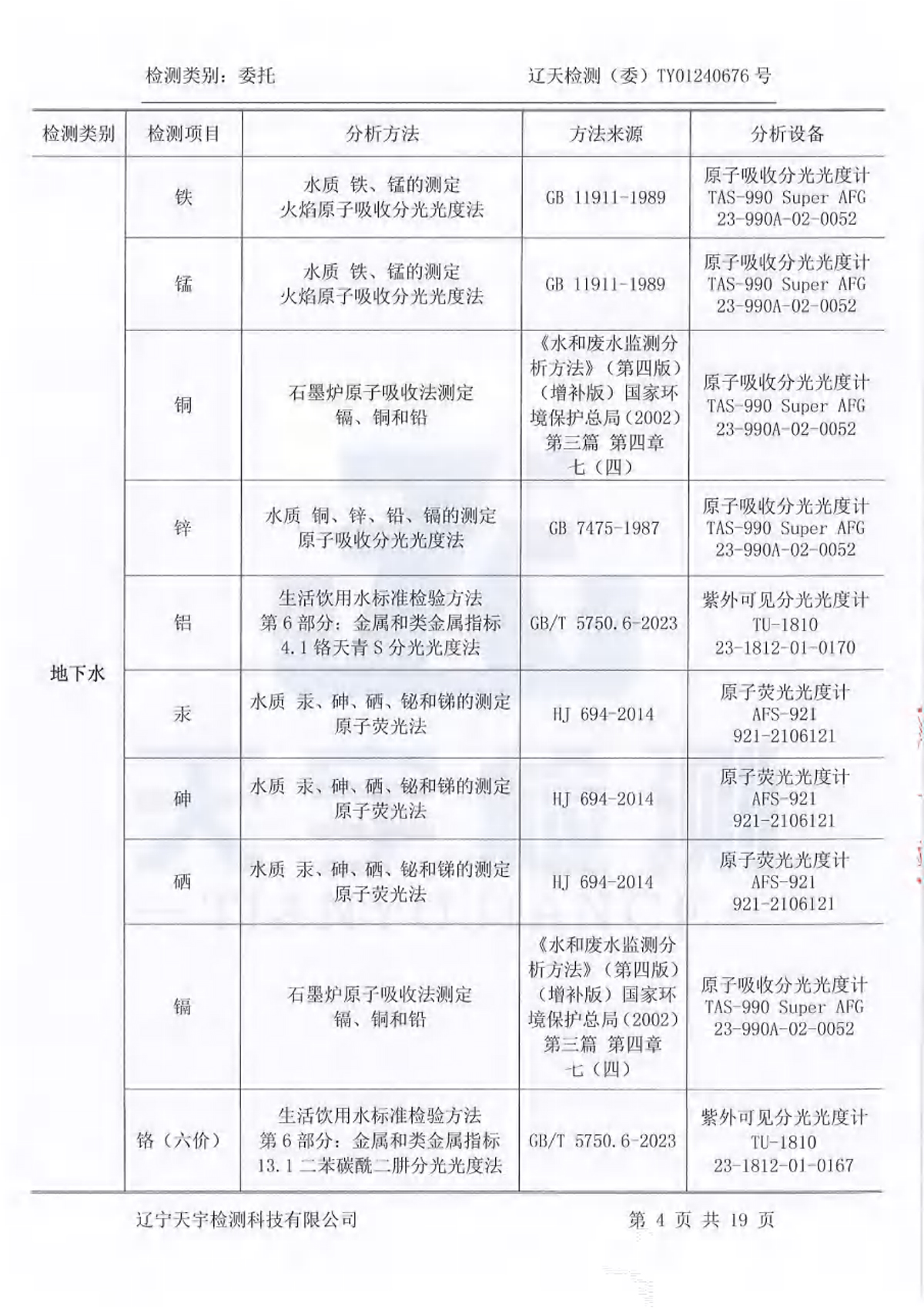 ss3333盛世集团(中国区) - 官方网站