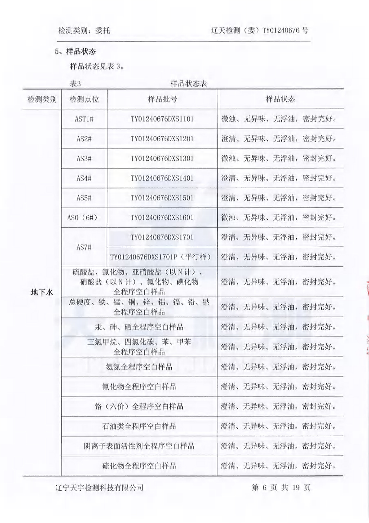 ss3333盛世集团(中国区) - 官方网站